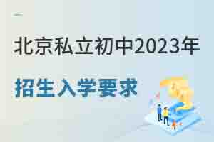 ˽2023ѧҪЩ