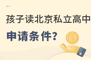 �ú��Ӷ�����˽������һ����Ҫ����ʲô����������