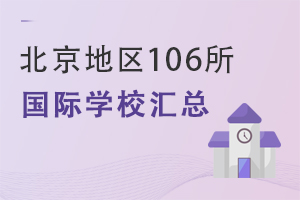 ȫ106ѧУ꼶ѧΡγϵѧѡסϢ