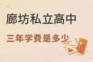 �ȷ�˽����������ѧ���Ƕ���Ǯ�������������£�