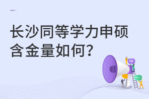 ɳͬѧ˶Σ