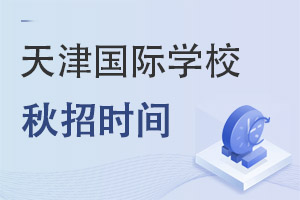 2022ѧУʱ䰲