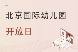 ���������׶�԰9�·ݿ�������Ϣ����