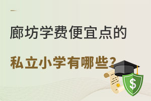 �ӱ��ȷ�ѧ�ѱ��˵��˽��Сѧ����Щ�������������£�