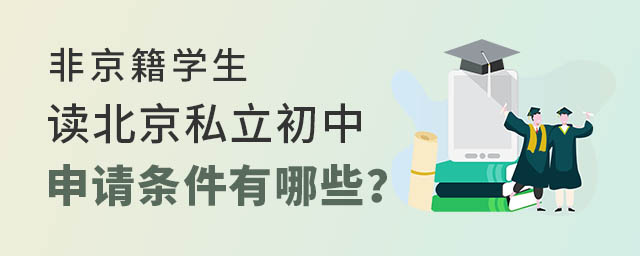 Ǿѧ˽еЩ