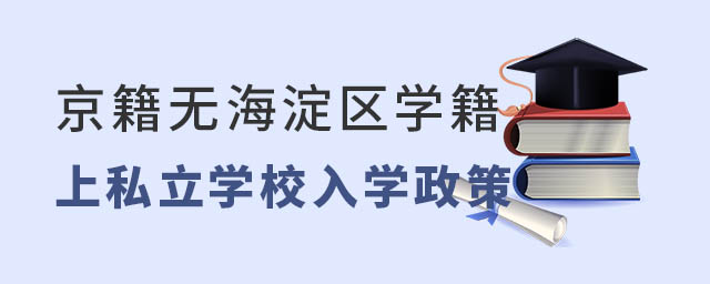 ޱѧ˽ѧУѧ