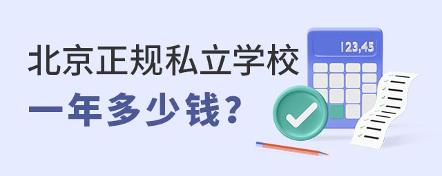 ˽ѧУһǮ
