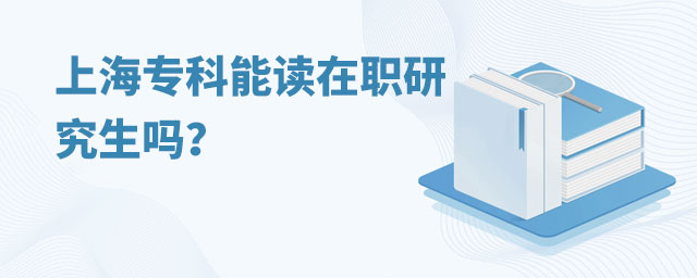 �Ϻ�ר���ܶ���ְ�о�����