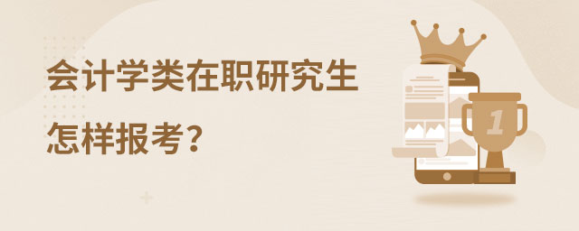 ���ѧ����ְ�о�������������