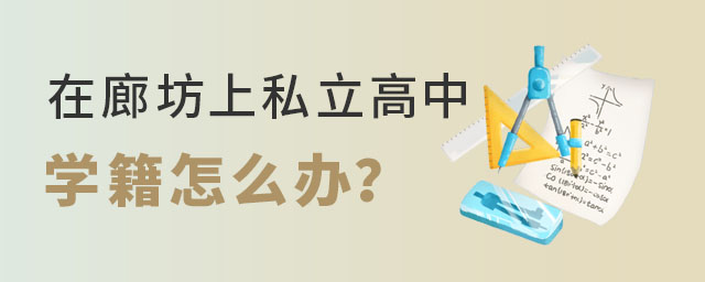 Ǿȷ˽ѧô죿