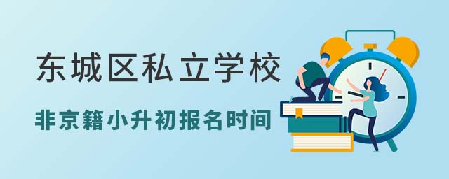 ˽ѧУǾСʱ