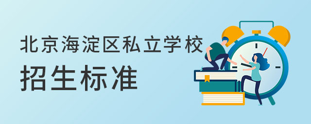 2023걱˽ѧУ׼ʲô