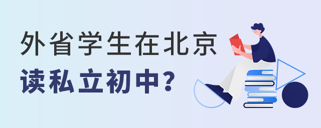 2023ʡѧڱ˽ѧҪʲô
