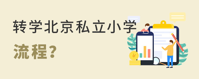 Сתѧ˽СѧҪʲô