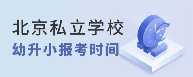 ˽ѧУСʱ