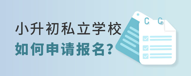 С��������˽��ѧУ��ô����