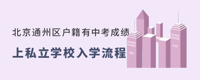 ͨпɼ˽ѧУѧ