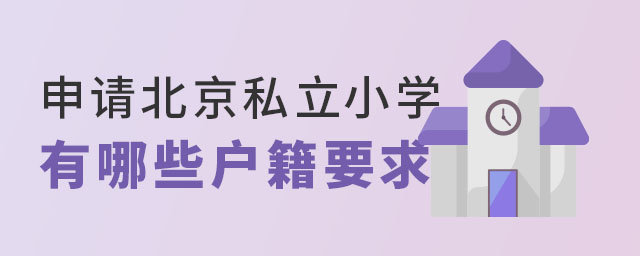뱱˽СѧЩҪ