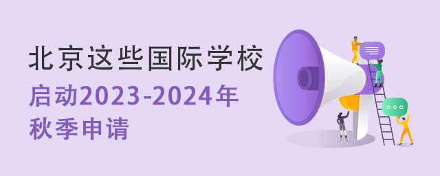 2023-2024＾.jpg