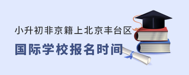 СǾϱ̨ѧУʱ