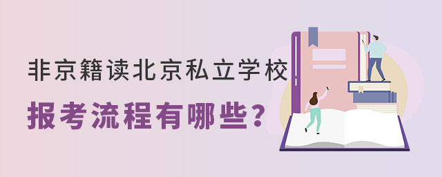 Ǿ˽ѧУ