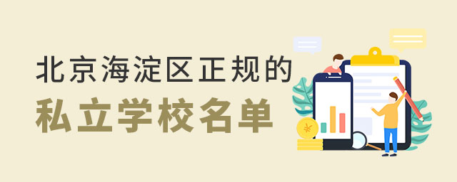˽ѧУ