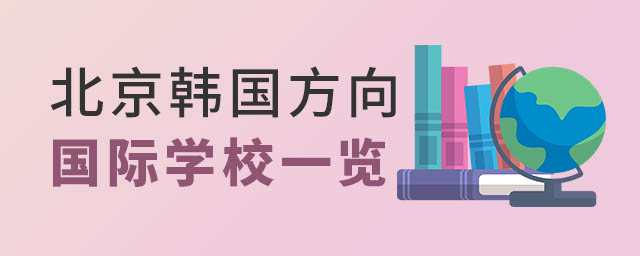 �����������ѧУ