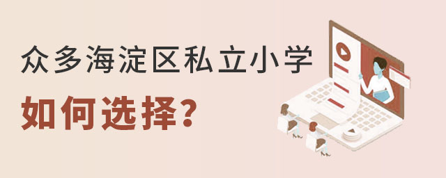 ڶ˽СѧѡʺϺӵأ