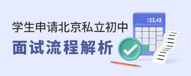 ѧ뱱˽̽