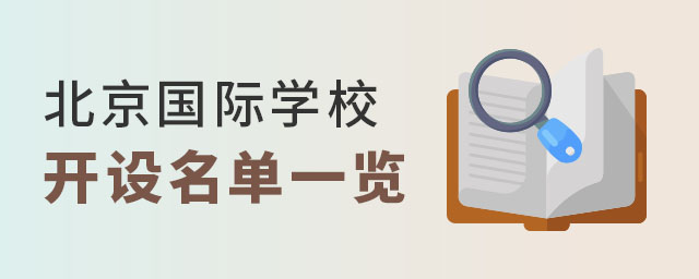 ��������ѧУ����