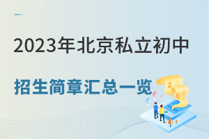 2023걱˽»һ