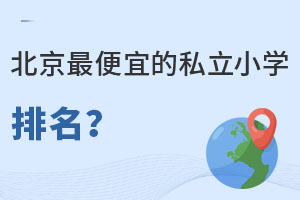 2023�걱�����˵�˽��Сѧ��������3�����ң�