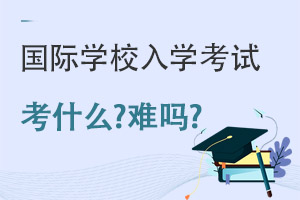 ѧУѧԿʲô??