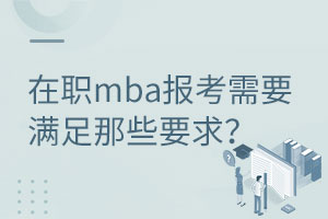 ְmbaҪЩҪ