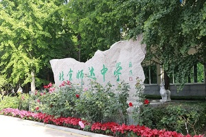 北京市师达中学报名流程