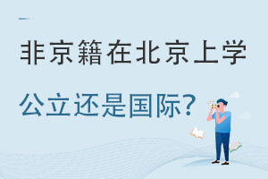 ǾڱϹѧУǹѧУ?Ǿйס֤ͿڱϹѧУ?