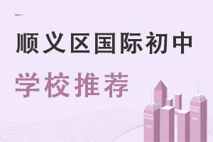 ˳ʹʳѧУƼ(2023Уض)