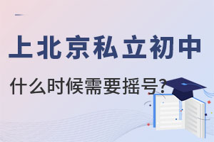 �ϱ���˽������ʲôʱ����Ҫҡ���أ�