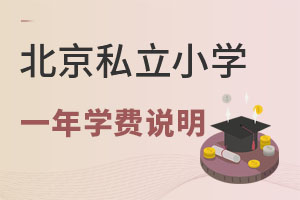 ����˽��Сѧһ��ѧ�Ѵ���Ƕ����أ�