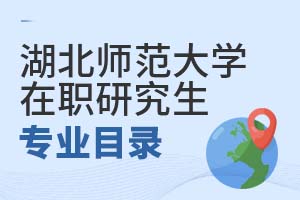 2025ʦѧְоרҵĿ¼