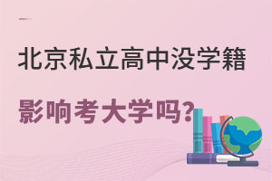 ˽ûѧӰ쿼ѧ?