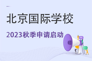 ע!ЩѧУѾ2023-2024＾