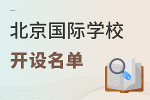 ˽죩ѧУ̵㣡쿴ûУ
