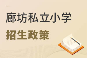 ȷ˽Сѧ2023ʲôʱ򹫲