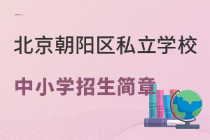 �����г������ɲ��˽��Сѧ����һ�������������£�