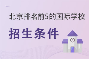 ǰ5ѧУ(2022-23ѧ)