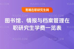 2025ͼݡ鱨뵵ְоѧһ