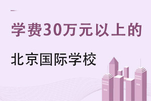 ѧ30ԪϵıѧУһ