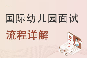 �����׶�԰�����������