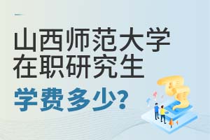 2025ɽʦѧְоѧѶ٣